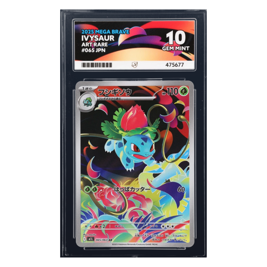 Ivysaur AR - Mega Brave - Japanese - ACE 10 (Perfect Subgrades)