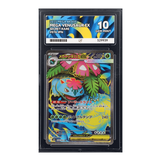Mega Venusaur ex (SR) - Mega Brave - Japanese - ACE 10