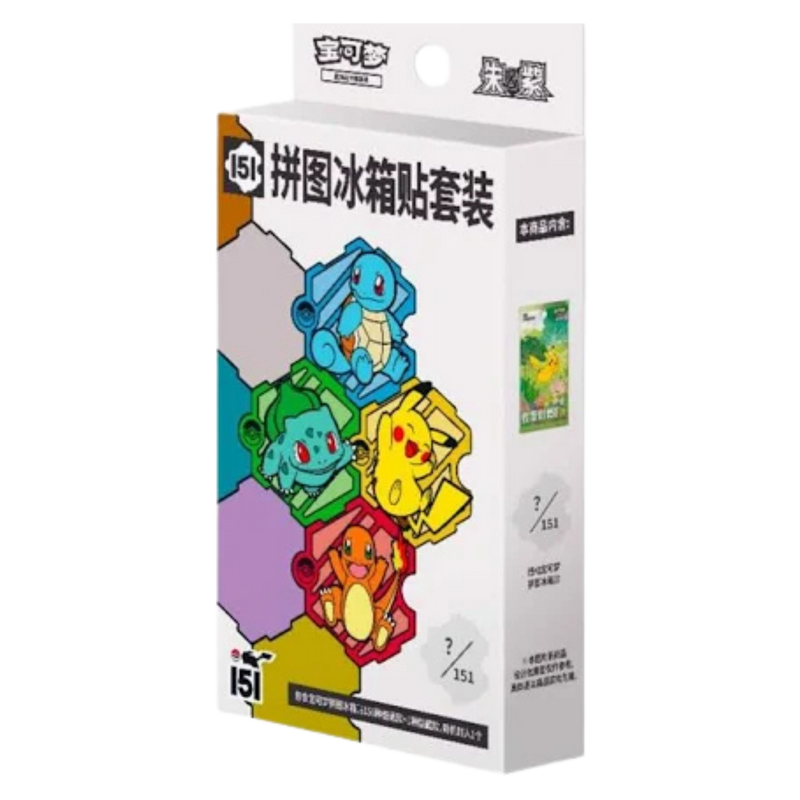 Pokémon TCG: Chinese 151 Puzzle Fridge Magnet Surprise Set