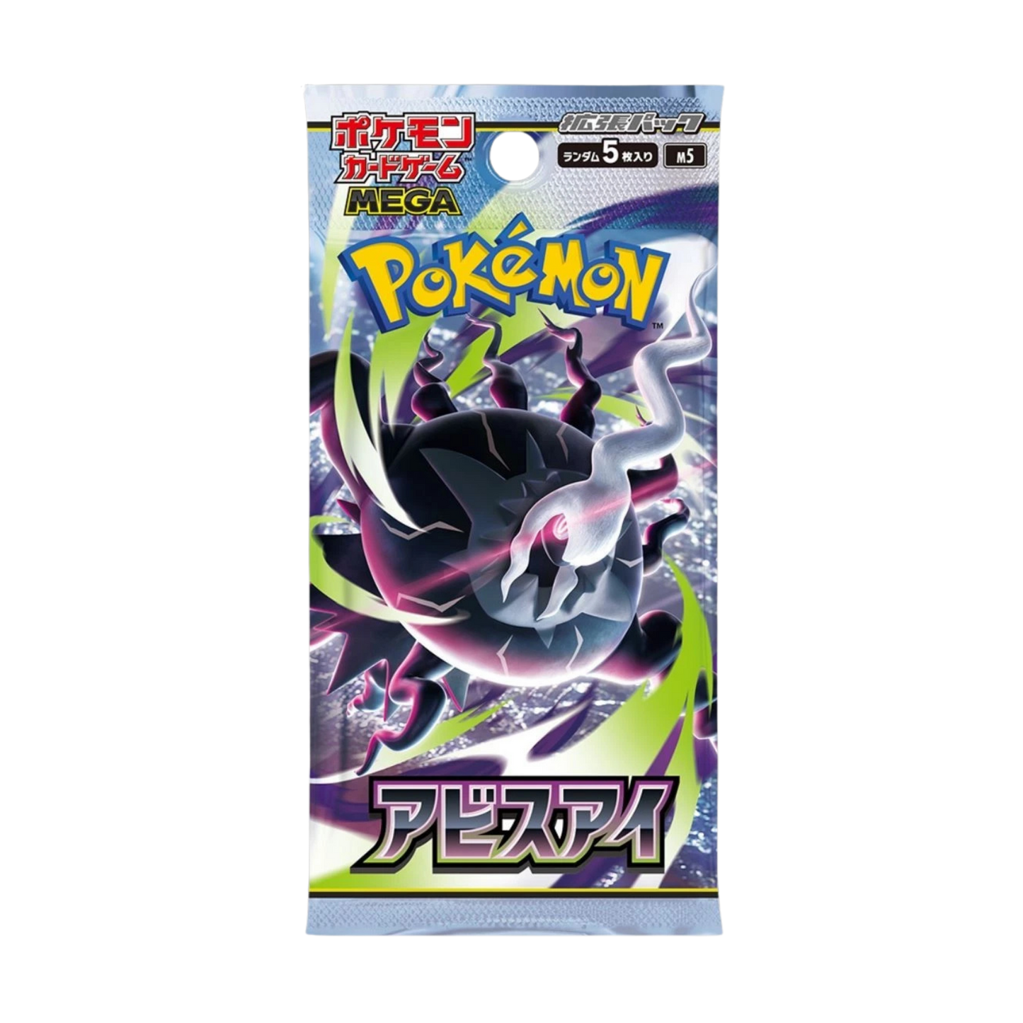 Pokémon TCG: Japanese Abyss Eye (M5) Booster Pack
