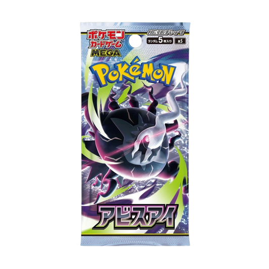 Pokémon TCG: Japanese Abyss Eye (M5) Booster Pack