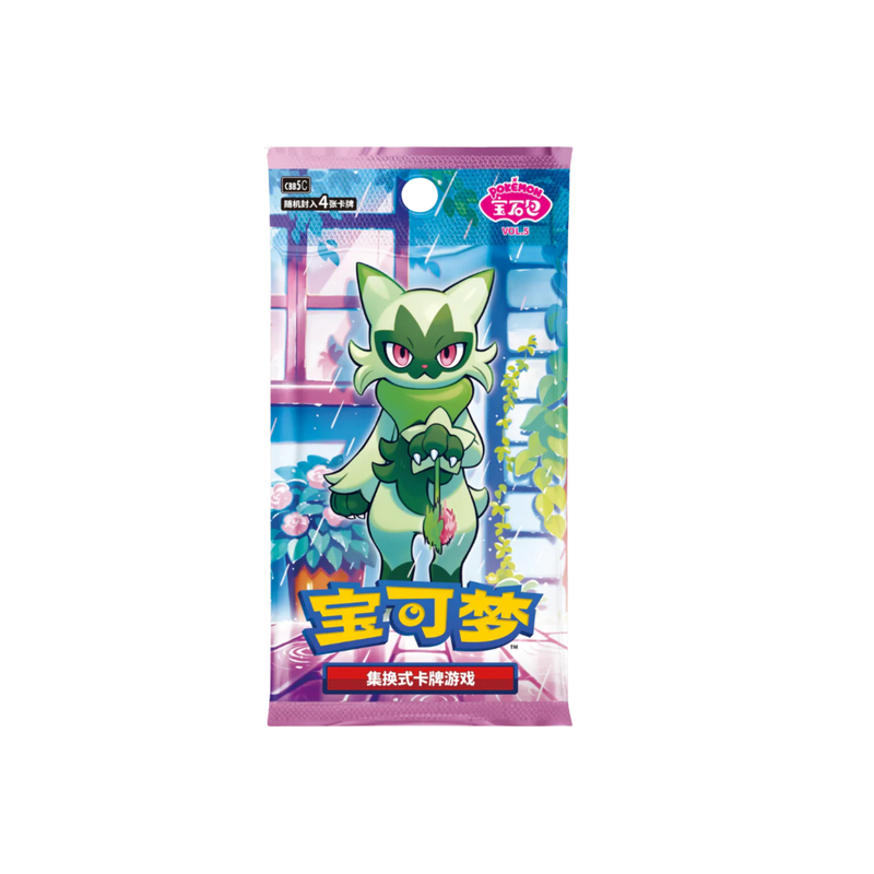 Pokémon TCG: Gem Pack Volume 5 - Booster Box