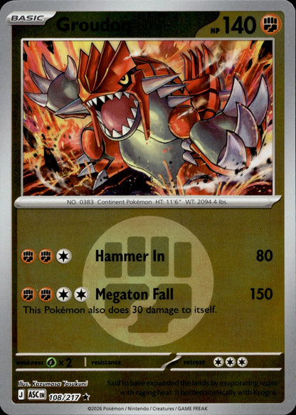 Groudon (Energy Symbol Pattern) Reverse Holo Rare ME: Ascended Heroes 108/217 NM