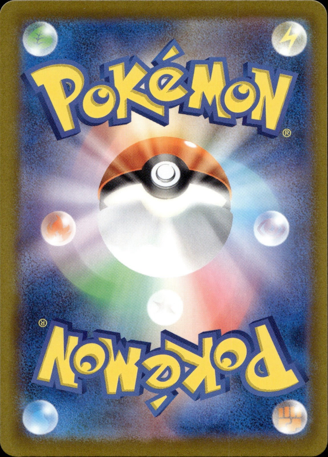 Dustox Holo Art Rare M2a: High Class Pack: MEGA Dream ex 195/193 NM (Back)