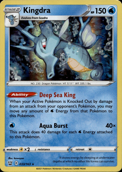 Kingdra Holo Rare SWSH05: Battle Styles 033/163 NM
