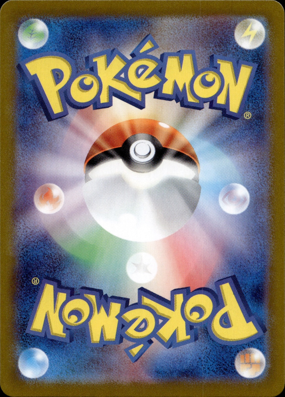 Ledian Holo Art Rare SV7: Stellar Miracle 103/102 NM (Back)