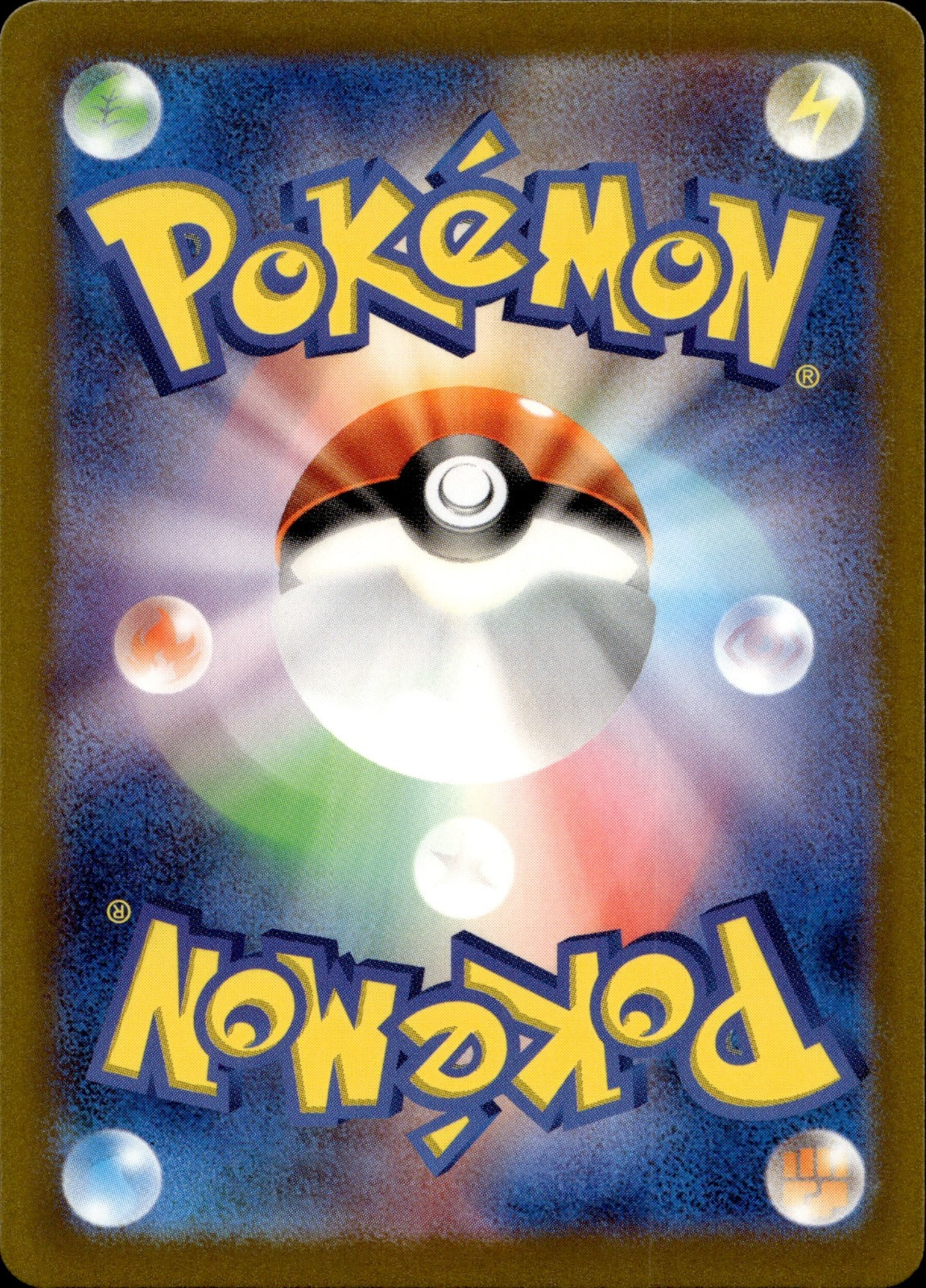 Swablu Holo Art Rare SV4M: Future Flash 076/066 NM (Back)