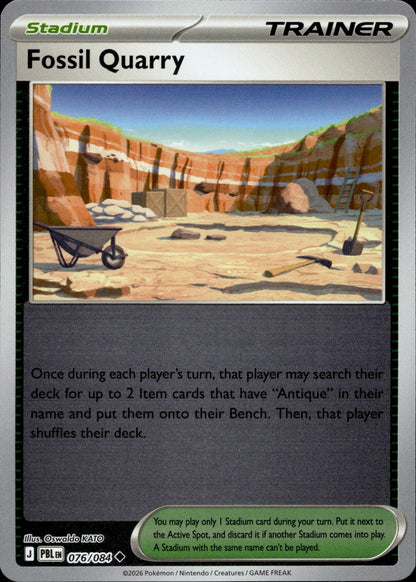 Fossil Quarry Uncommon ME05: Pitch Black 076/084 NM