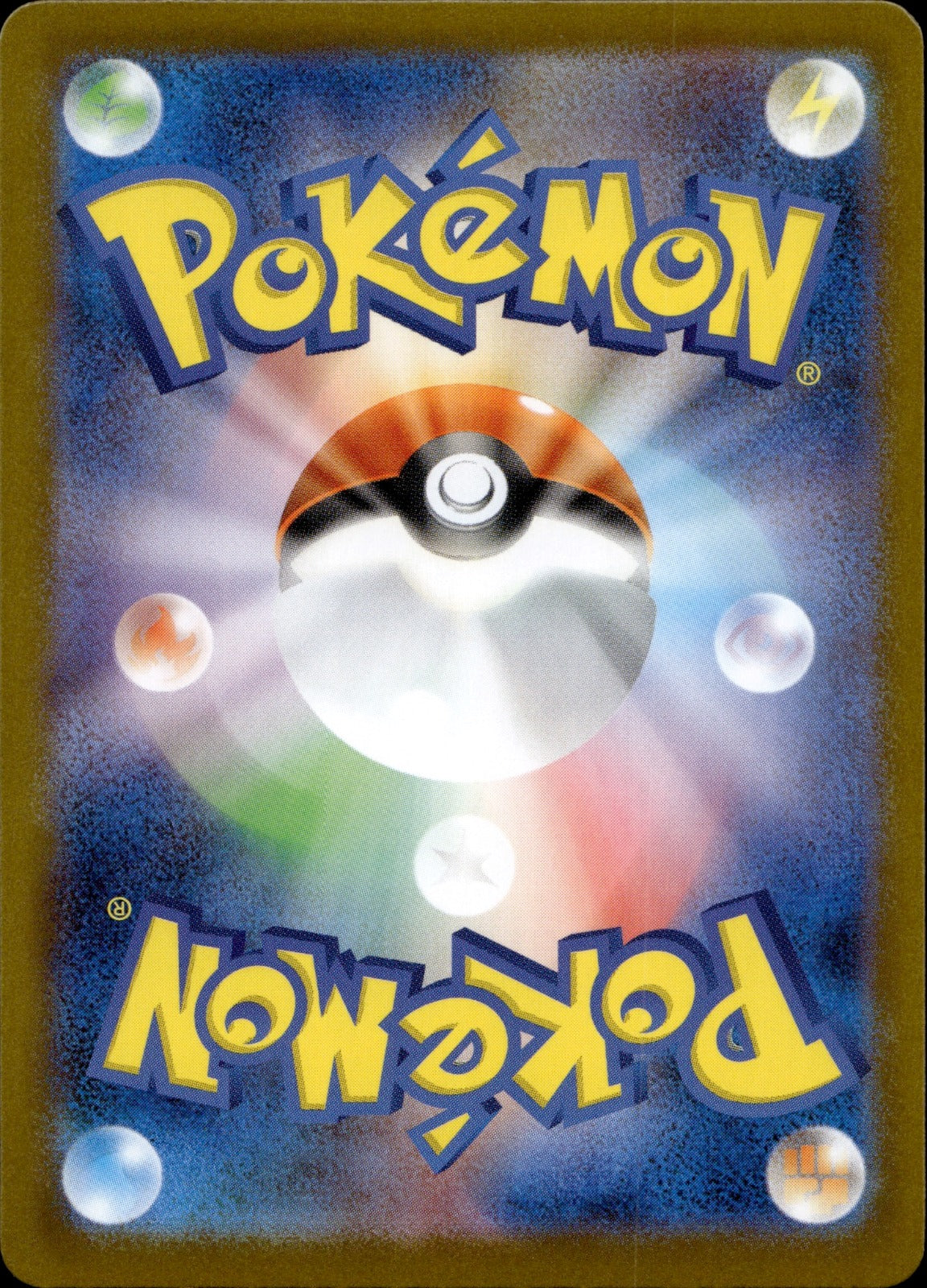 Delibird Holo Art Rare m1S: Mega Symphonia 074/063 NM (Back)