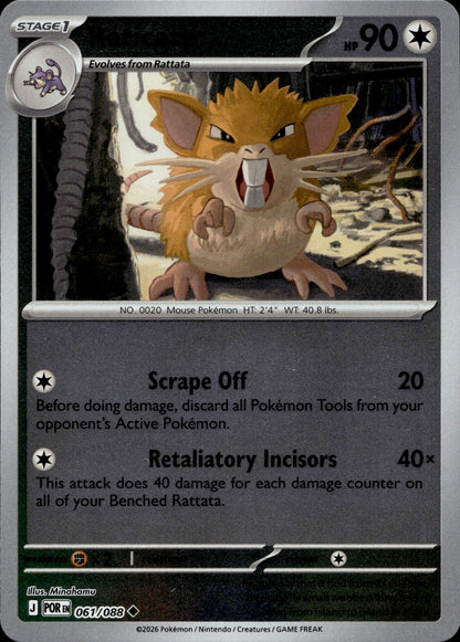 Raticate Reverse Holo Uncommon ME03: Perfect Order 061/088 NM