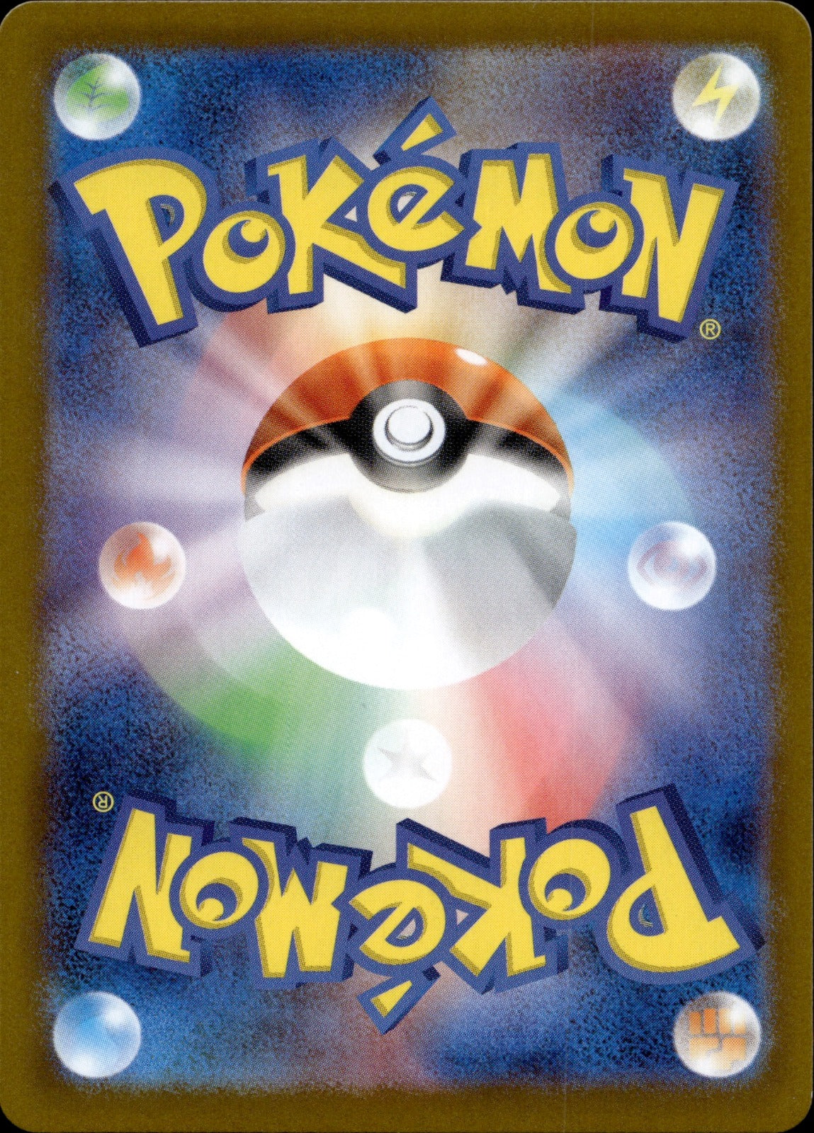 Shedinja Holo Art Rare m1S: Mega Symphonia 072/063 NM (Back)