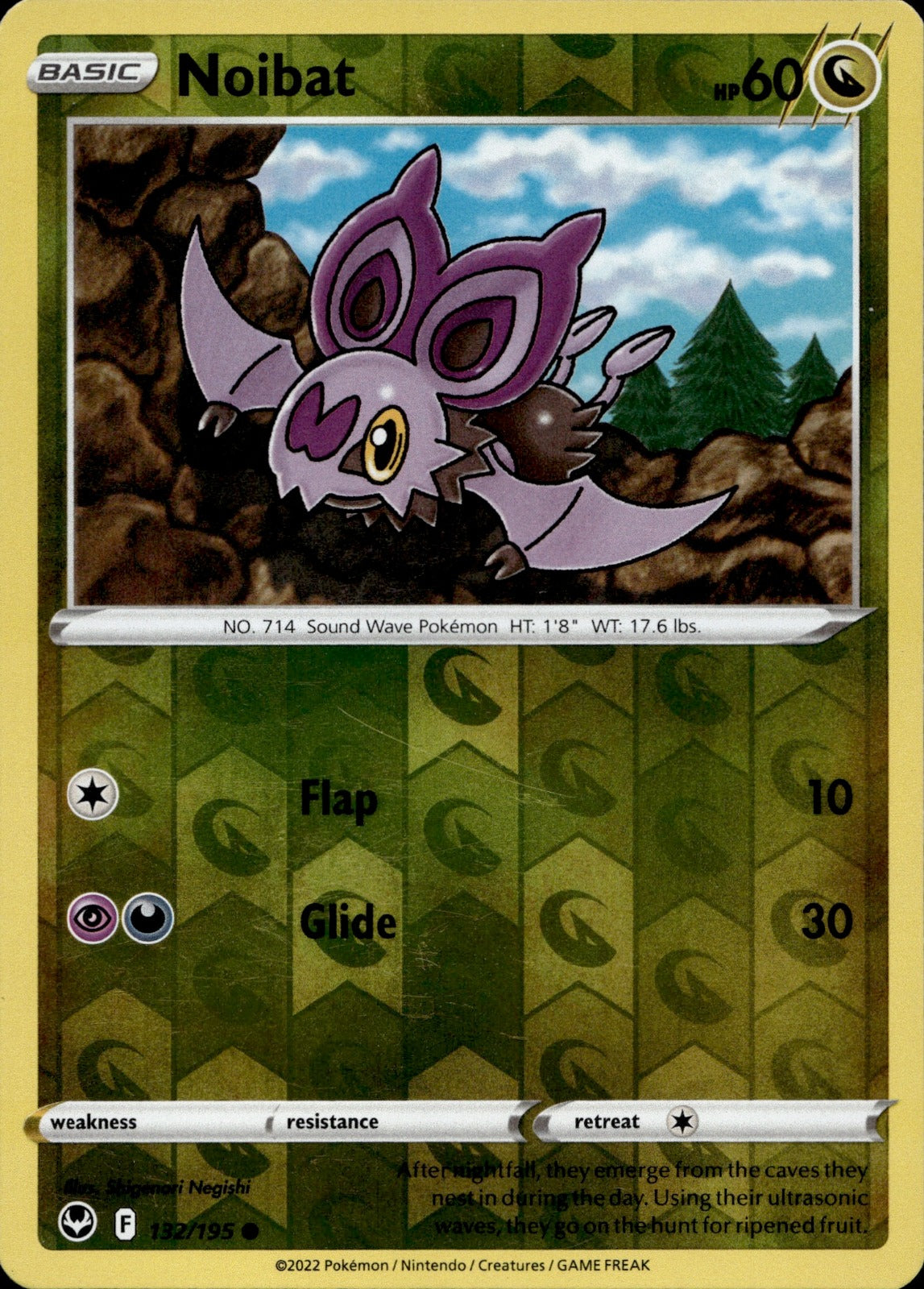 Noibat Reverse Holo Common SWSH12: Silver Tempest 132/195 NM