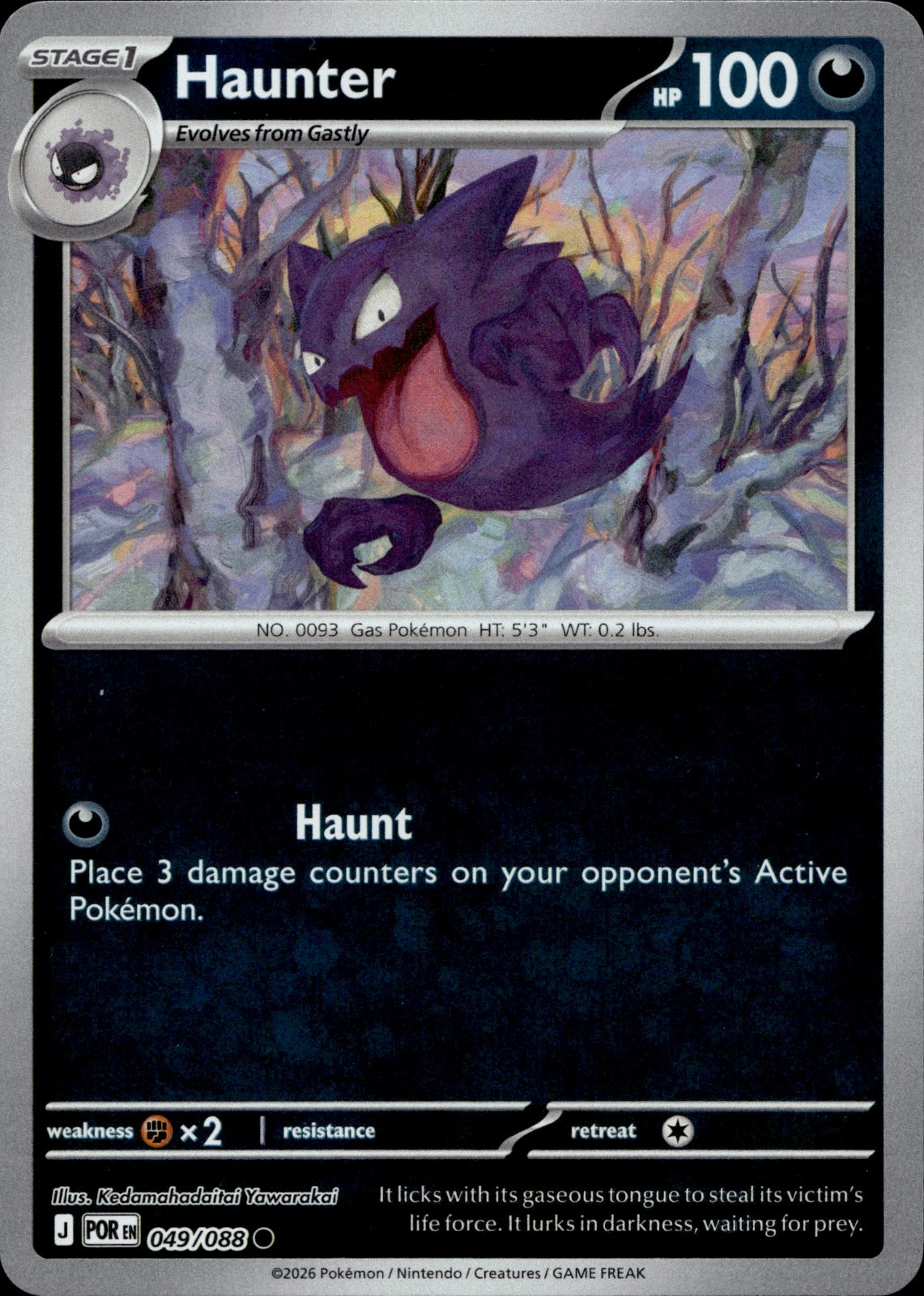 Haunter Common ME03: Perfect Order 049/088 NM