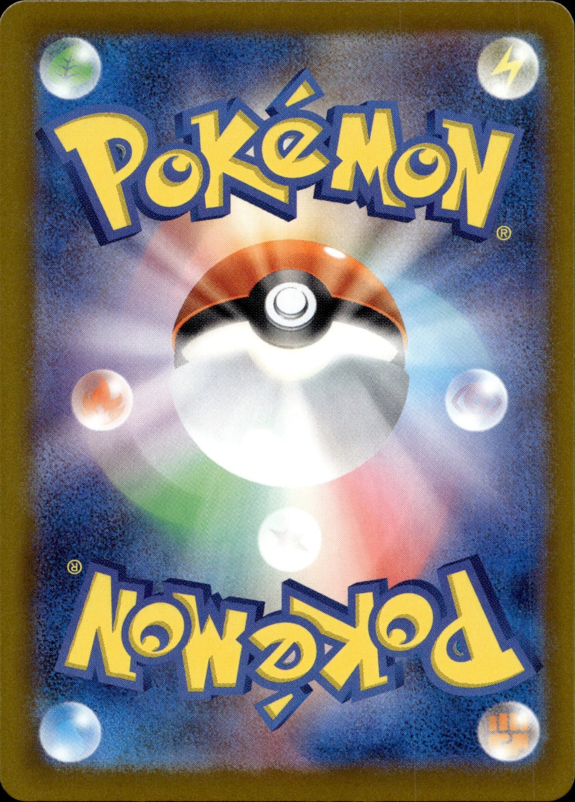 Claydol Holo Art Rare M4: Ninja Spinner 090/083 NM (Back)