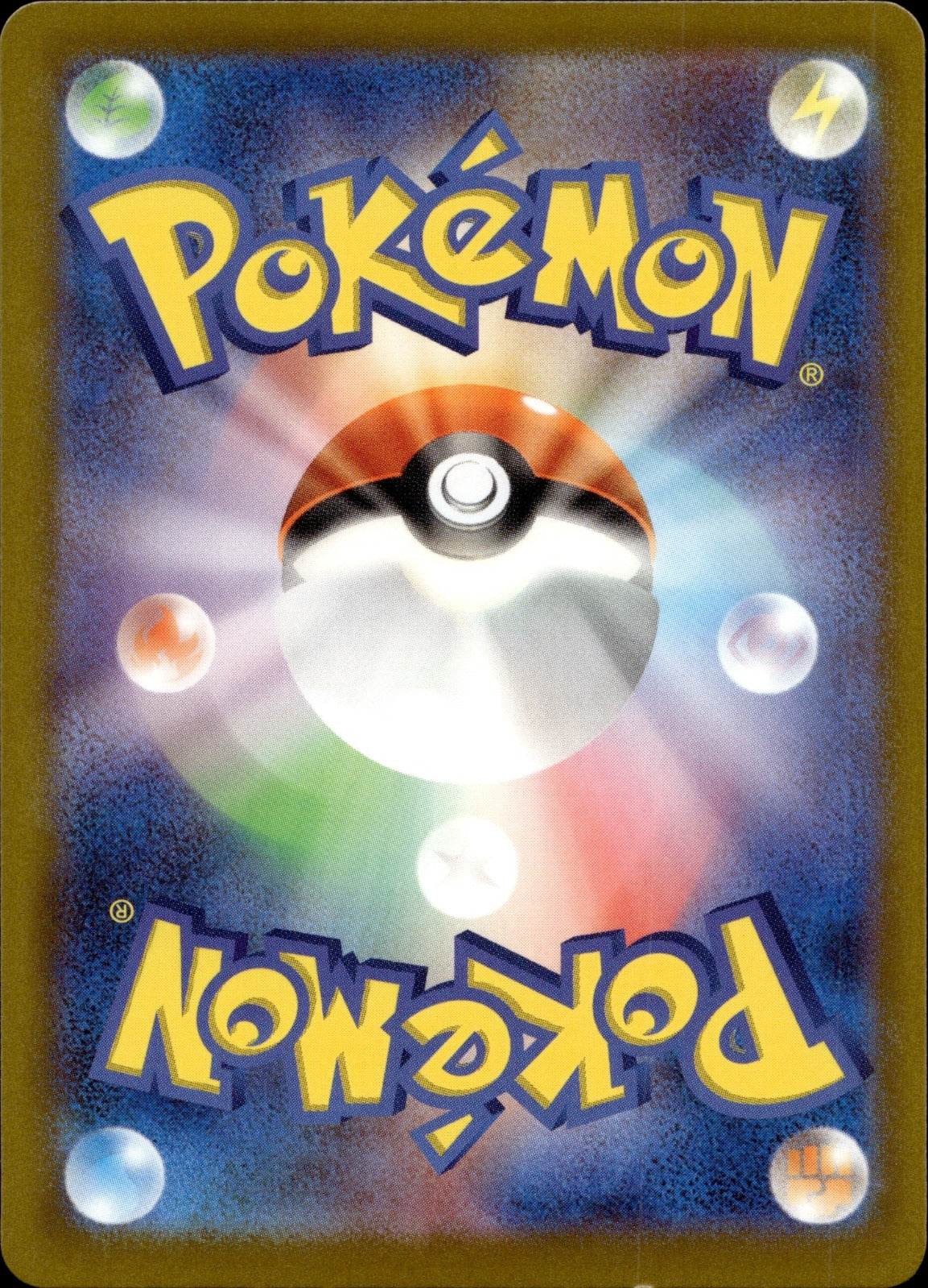 Togekiss Holo Art Rare M2a: High Class Pack: MEGA Dream ex 203/193 NM (Back)