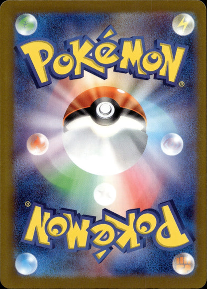 Mega Diancie ex - Holo Mega Attack Rare M2a: High Class Pack: MEGA Dream ex 227/193 NM (Back)