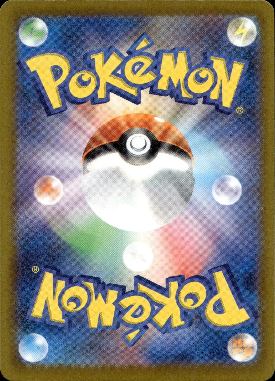 Mega Hawlucha ex Holo Double Rare M2a: High Class Pack: MEGA Dream ex 094/193 NM (Back)