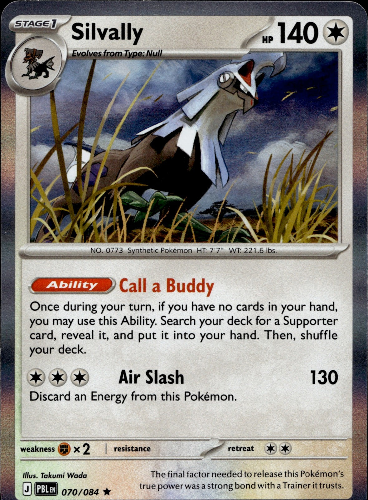Silvally Holo Rare ME05: Pitch Black 070/084 NM