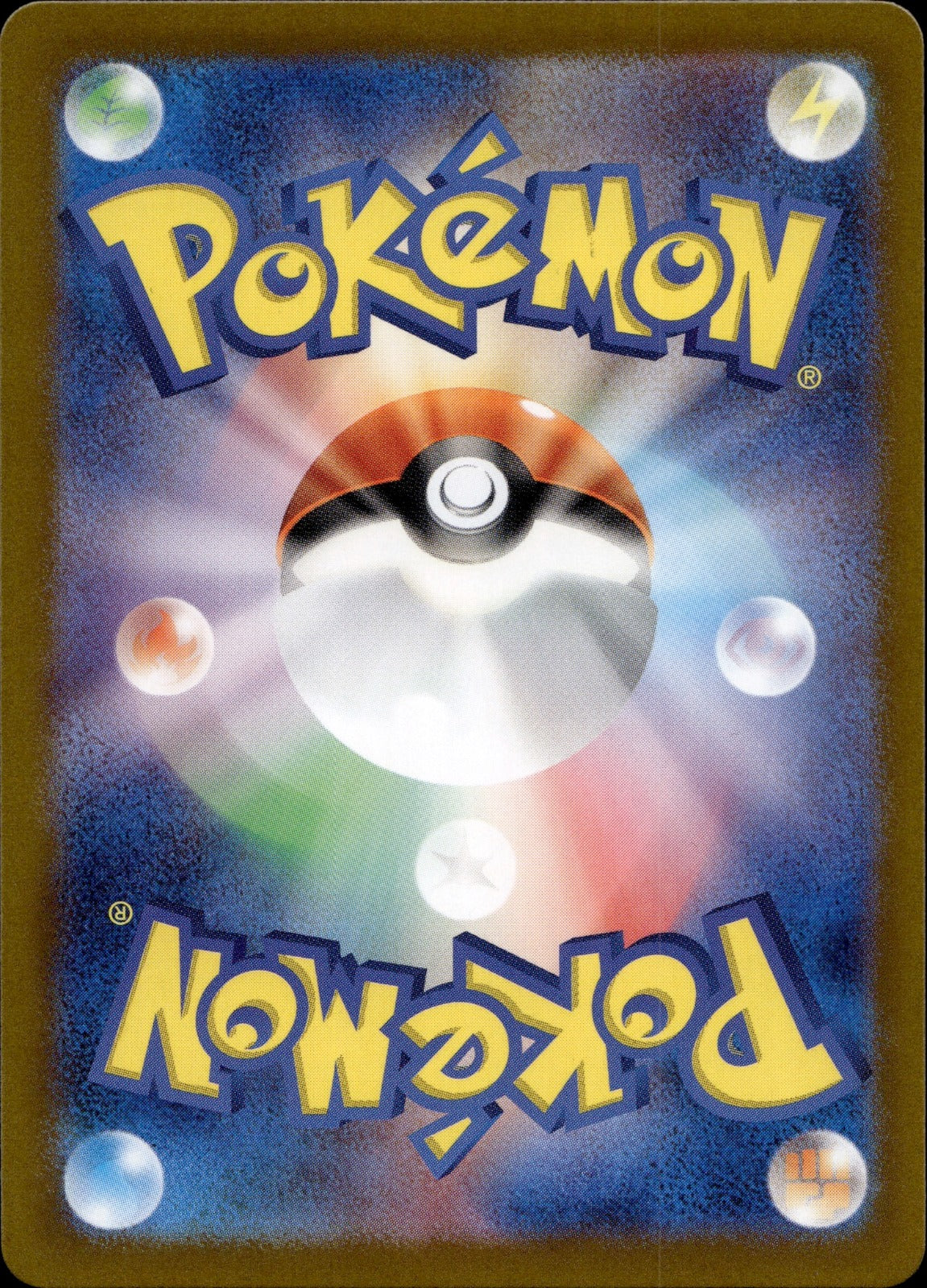 Hisuian Growlithe Holo Art Rare SV5a: Crimson Haze 075/066 NM (Back)