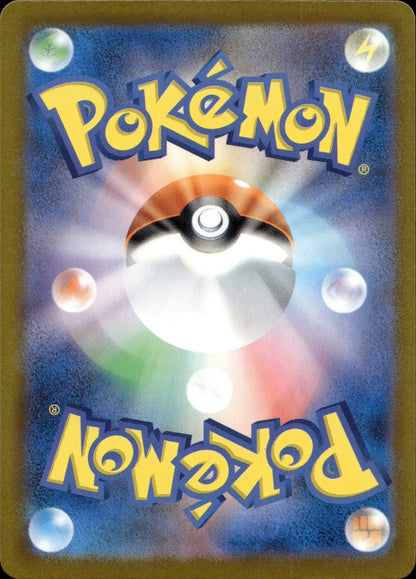 Mega Lucario ex - Holo Mega Attack Rare M2a: High Class Pack: MEGA Dream ex 228/193 NM (Back)