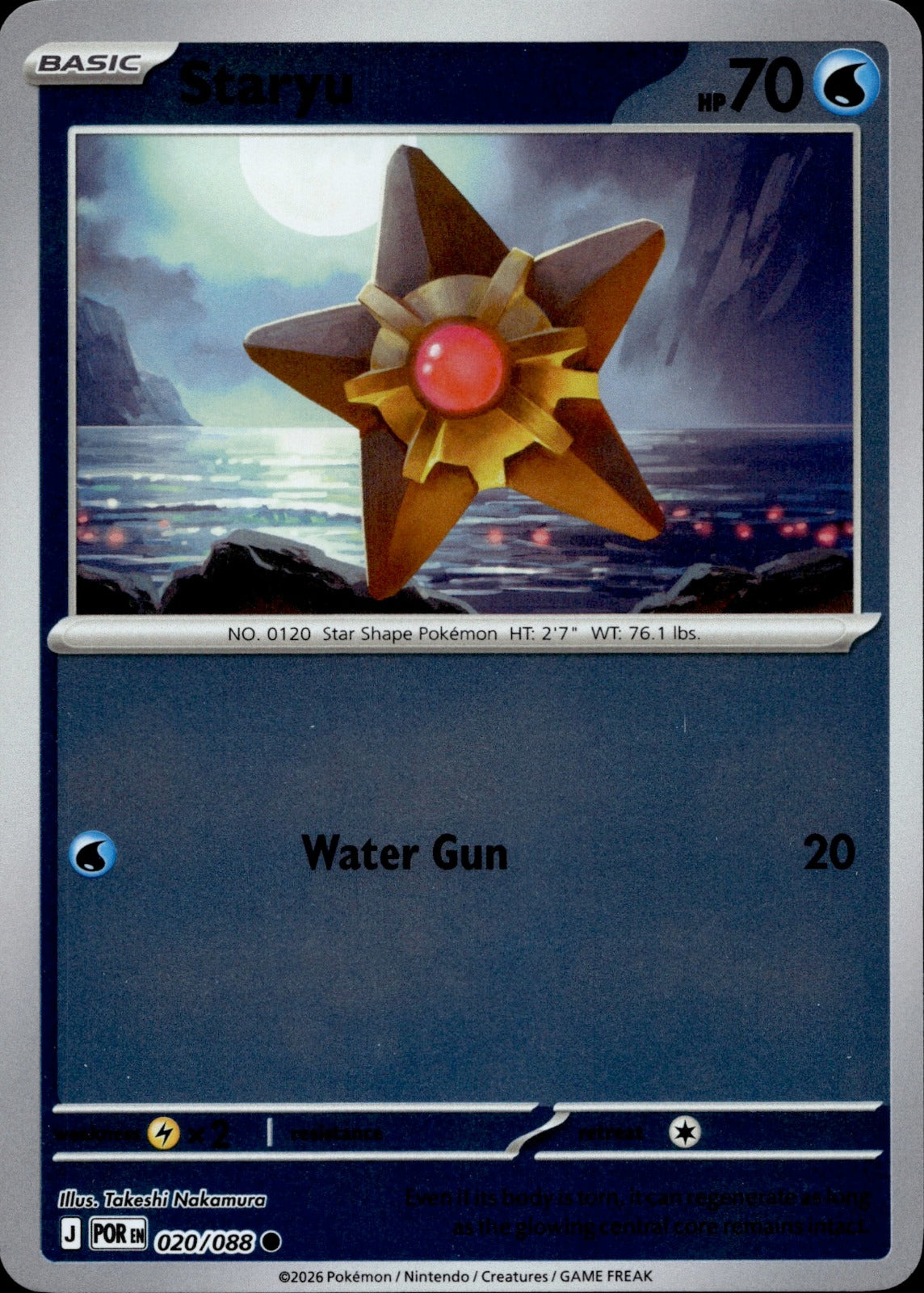 Staryu Common ME03: Perfect Order 020/088 NM