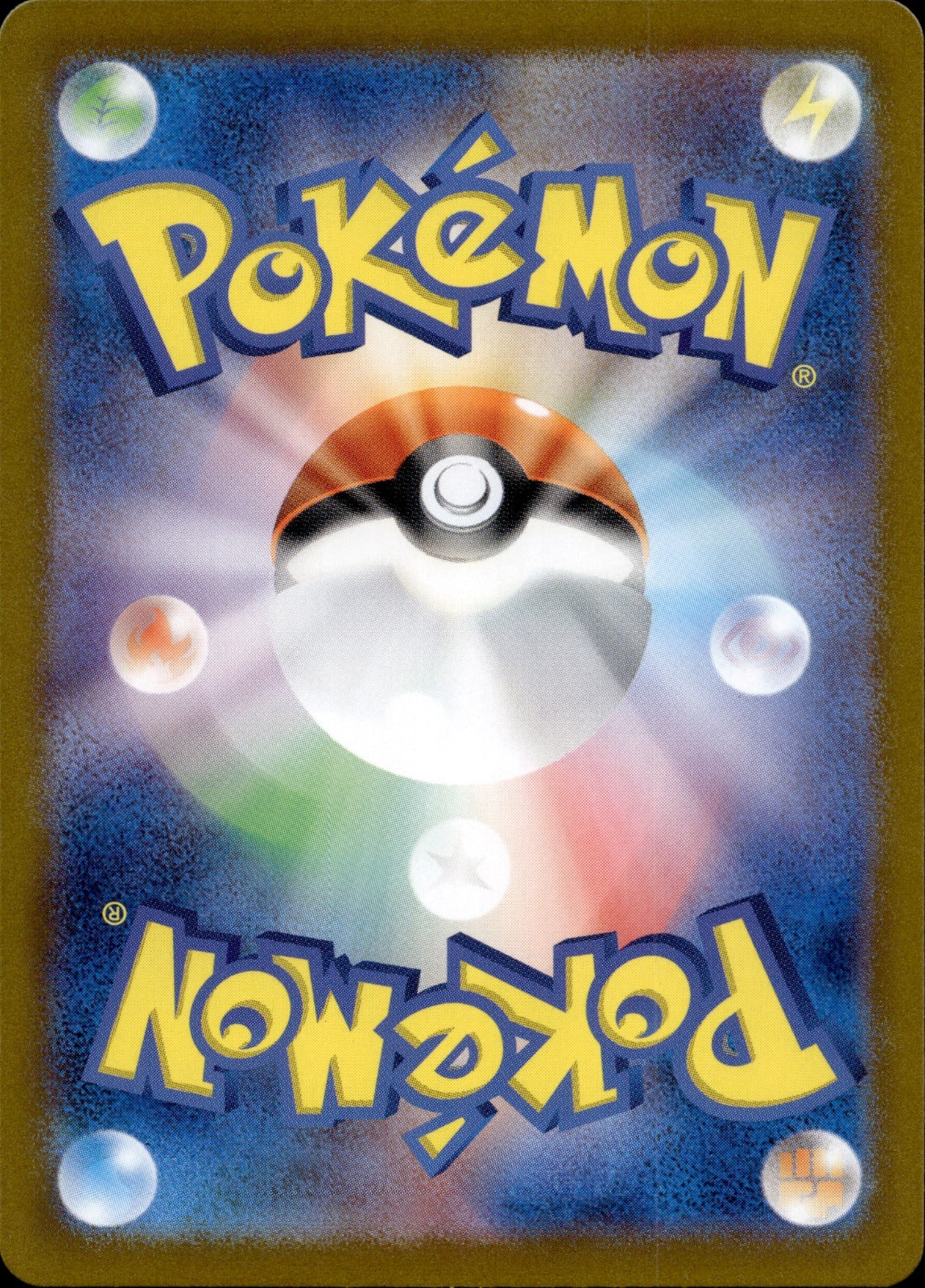 Dipplin Holo Art Rare SV6: Transformation Mask 103/101 NM (Back)