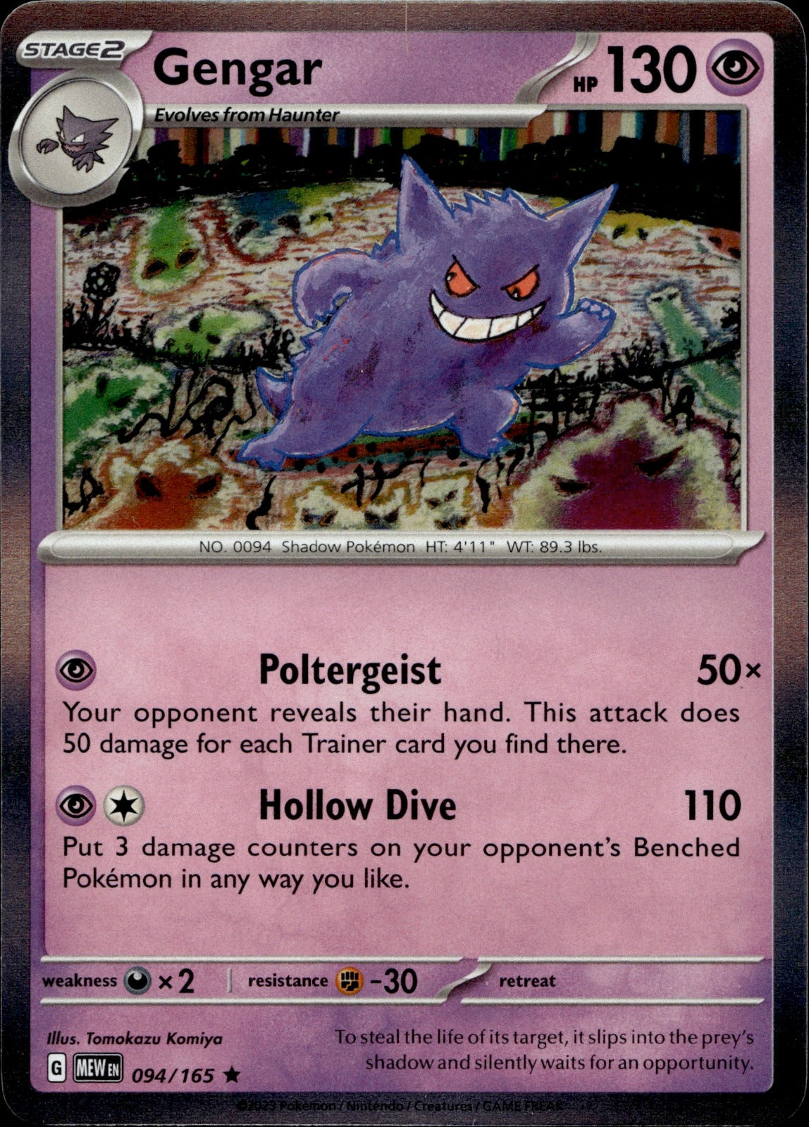 Gengar Holo Rare SV: Scarlet & Violet 151 094/165 NM
