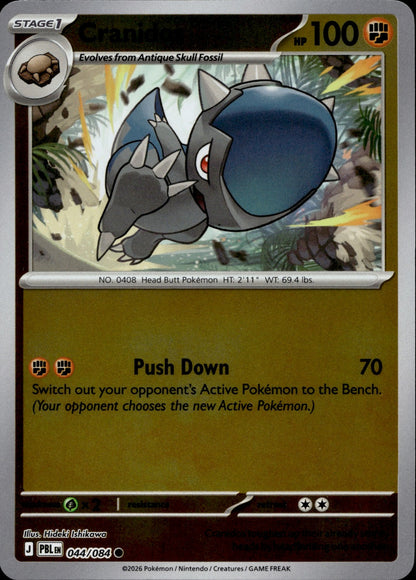 Cranidos Reverse Holo Common ME05: Pitch Black 044/084 NM