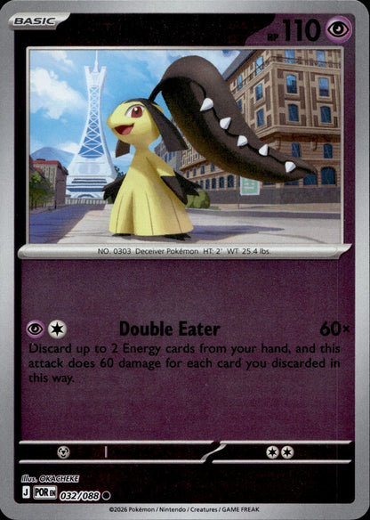 Mawile Common ME03: Perfect Order 032/088 NM