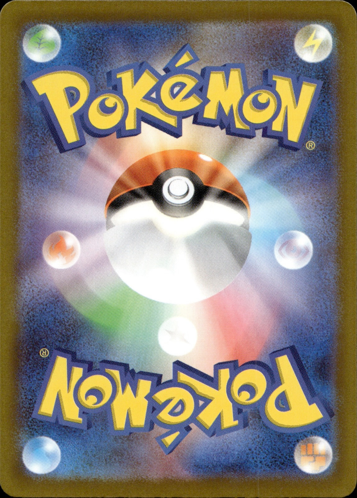Team Rocket's Dugtrio Holo Art Rare M2a: High Class Pack: MEGA Dream ex 206/193 NM (Back)