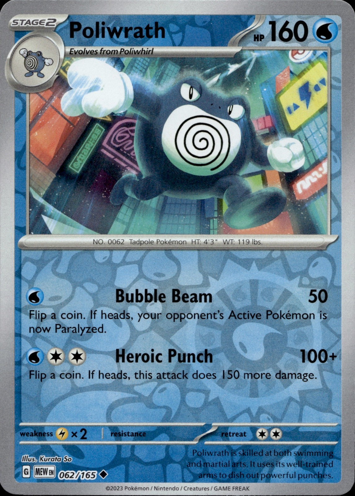 Poliwrath Uncommon SV: Scarlet & Violet 151 062/165 NM