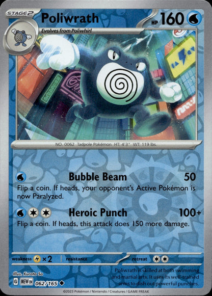 Poliwrath Uncommon SV: Scarlet & Violet 151 062/165 NM